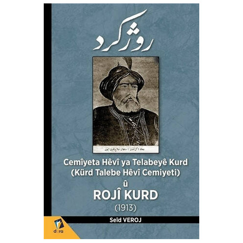 Cemiyeta Hevi ya Telabeye Kurd - Kürd Talebe Hevi Cemiyeti u - 1913 Seid Veroj