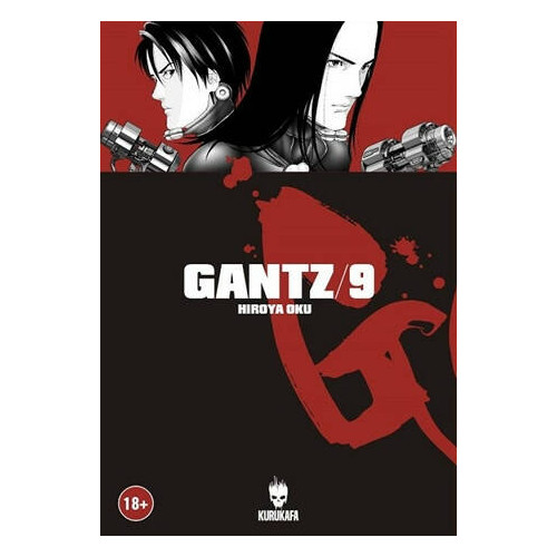 Gantz 9 - Hiroya Oku