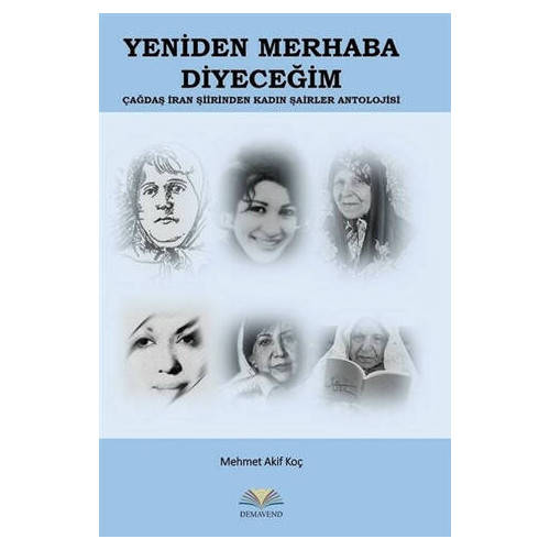Yeniden Merhaba Diyeceğim - Çağdaş İran Şiirinden Kadın Şairler Antolo - Mehmet Akif Koç