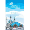 Kardeş Şehirler: Kazan - Dostluk Köprüsü Yaşar Koca