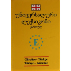 Gürcüce-Türkçe / Türkçe-Gürcüce Sözlük (Cep Boy)         - Kolektif