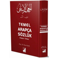 Temel Arapça Sözlük (Arapça-Türkçe) - İlyas Karslı