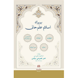 Büyük İslam İlmihali (Osmanlıca) - Ömer Nasuhi Bilmen