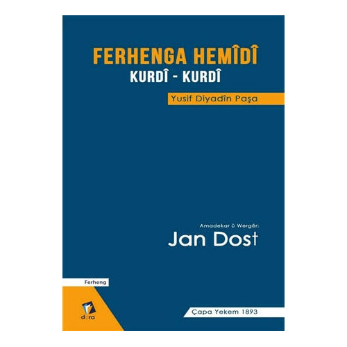 Ferhenga Hemidi - Yusif Diyadin Paşa